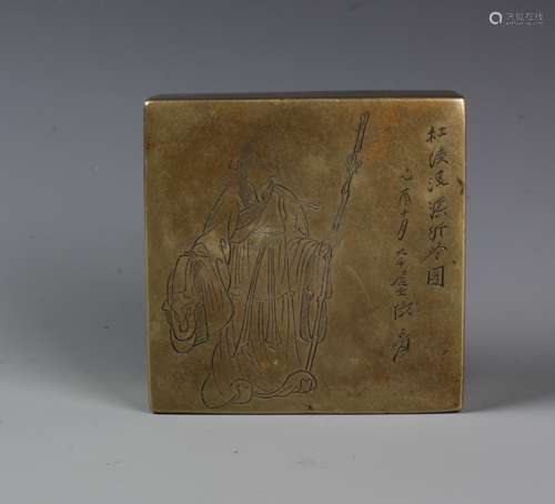 AN INSCRIBED CHINESE BRONZE  INK-STONE BOX