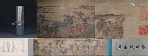 A CHINESE PAINTING SCROLL OF IMMORTALS SIGNED BY