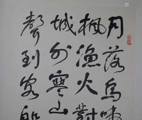 CHINESE CALLIGRAPHY  SIGNED BY SHU TONG