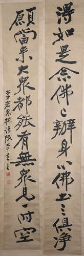 A LONG CHINESE CALLIGRAPHY COUPLET SIGNED BY ZHANG DA