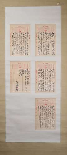 A Chinese Manuscript Signed by Li Zong Ren