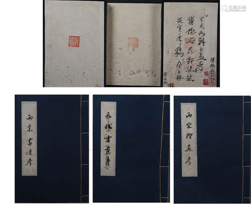 A SET OF SONG YUAN CALLIGRAPHIC BOOK SIGNED BY GUO MO