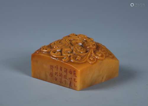 AN INSCRIBED CHINESE SOAPSTONE DRAGON SQAURE SEAL