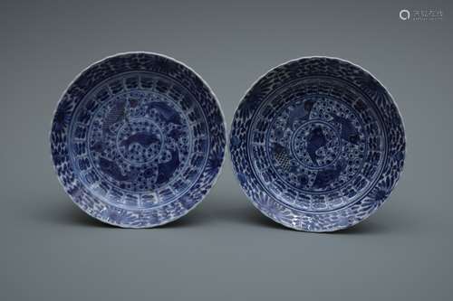 A PAIR OF CHINESE BULE & WHITE 'FISH' DISHES