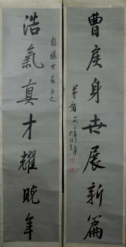 A PAIR OF CHINESE CALLIGRAPHIC COUPLET SIGNED BY MAO