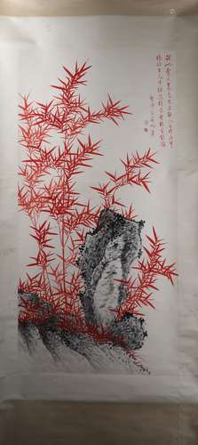 A Chinese Painting of Gong Qi With Publication -