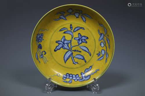 AN IMPERIAL YELLOW GLAZED DISH