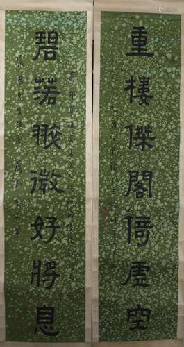 A Pair Calligraphy Couplet By Wang  Ti