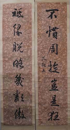 PR CHINESE CALLIGRAPHY COUPLET SIGNED BY SHEN CONG WEN