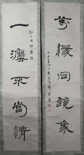 A Pair of Chinese Calligraphic Couplet By Qian Jun Tao