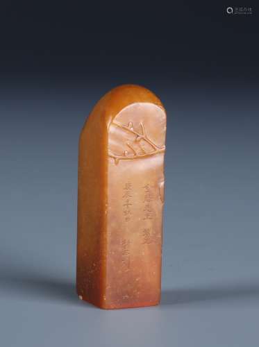 A SMALL INSCRIBED SOAPSTONE SEAL