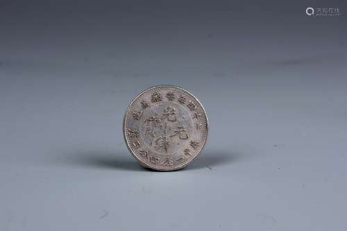 A CHINESE 20 CENTS COIN MADE IN QING DYNASTY GUANG XU