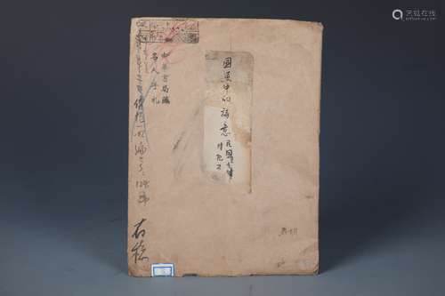 CHINESE CALLIGRAPHIC MANUSCRIPT BOOK SIGNED BY FU BAO