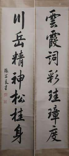 A Pair of Calligraphy Couplet By Zhang Xue Liang