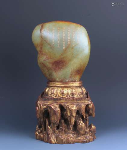 An inscribed Celadon Yellow-Greenish And Russet Jade