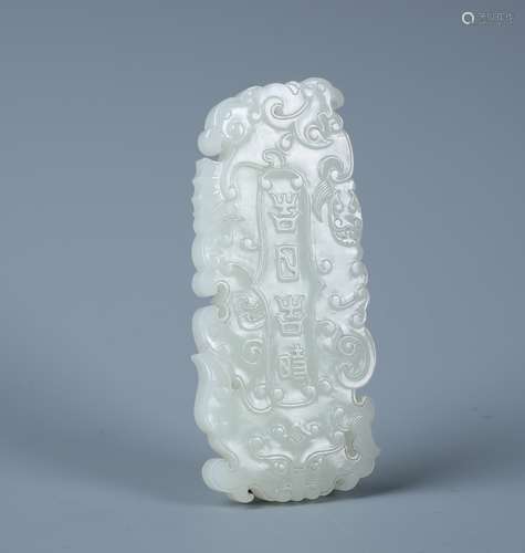 A CHINESE WHITE JADE PENDANT