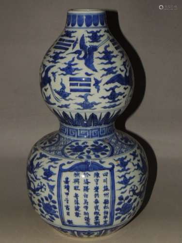 A Blue and White Double Gourd Vase