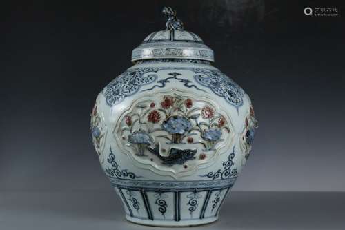 A Blue and White and Underglaze Red Porcelain Jar