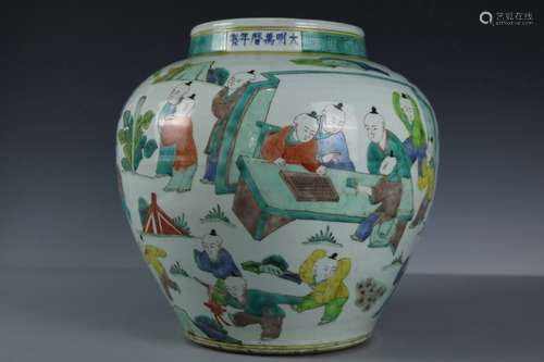 A Famille Rose Porcelain Jar