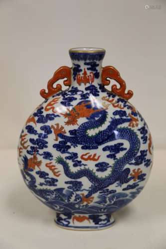 A Blue and White Iron Red MoonFlask
