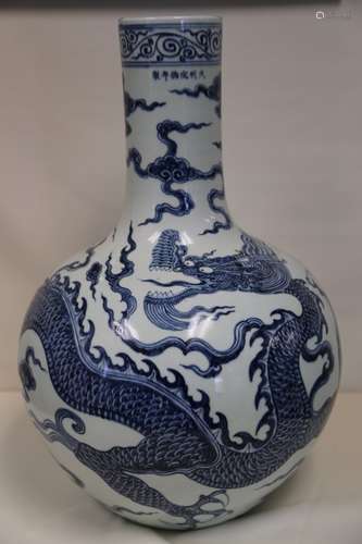 A Blue and White Dragon Vase