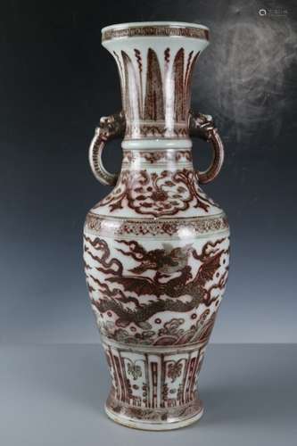 An Underglaze Red Porcelain Vase