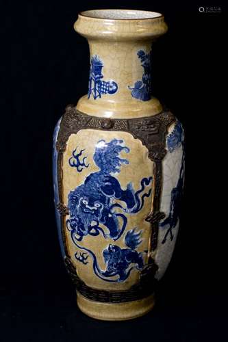 An Extraordinary Rare Porcelain Vase