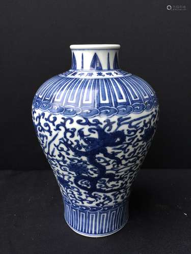 A Blue and White Porcelain Vase