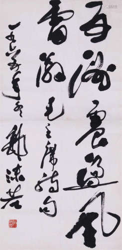 CHINESE SCROLL CALLIGRAPHY ON PAPER