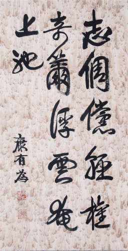 CHINESE SCROLL CALLIGARPHY ON PAPER
