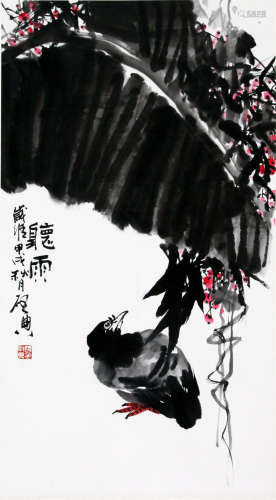 CHINESE SCROLL PAINTING OF BIRD UNDER BANANA LEAF