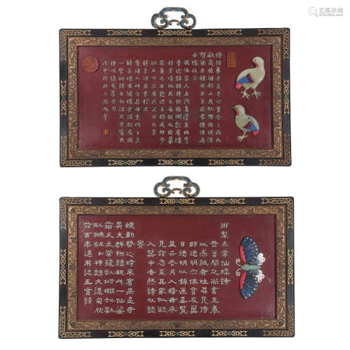 PAIR OF CHINESE JADE INLAID LACQUER WALL SCREENS