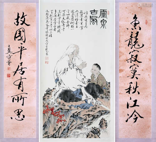 CHINESE SCROLL PAINTING OF SEATED MAN AND BOY WITH CALLIGRAPHY COUPLET