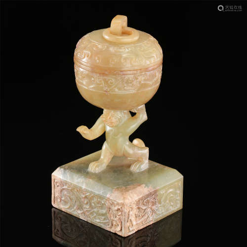 CHINESE JADE INCENSE CAGE