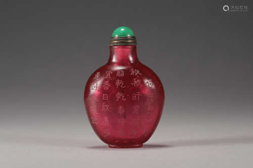 CHINESE PEKING GLASS SNUFF BOTTLE