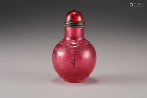 CHINESE PEKING GLASS SNUFF BOTTLE