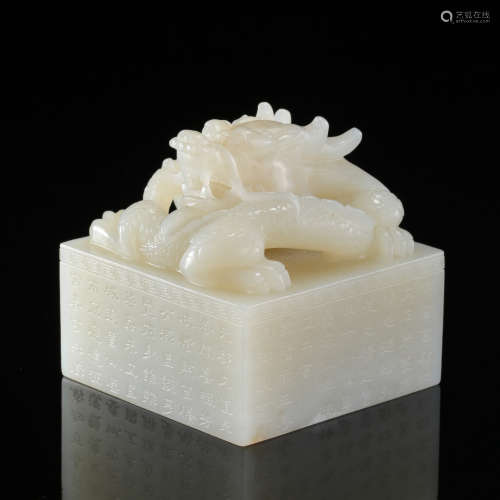 CHINESE WHITE JADE DRAGON SEAL WITH IMPERIAL POEMS