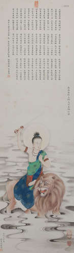 CHINESE SCROLL PAINTING OF GUANYIN ON LION WITH CALLIGRAPHY