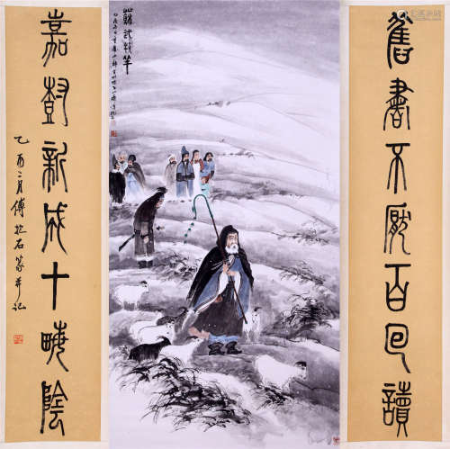 CHINESE SCROLL PAINTING OF MEN IN SNOW WITH CALLIGRAPHY COUPLET