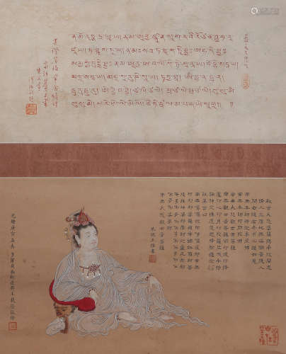 CHINESE SCROLL PAINTING OF SEATED BEAUTY WITH CALLIGRAPHY
