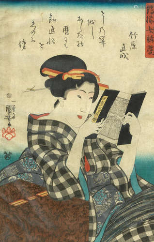 The smallest: 33.5cm x 23cm (13 3/16in x 9in); the largest: 36.5cm x 23.5cm (13 3/8in x 9 1/4in). (4).   Utagawa Kuniyoshi (1797-1861), Utagawa Toyokuni III (1786-1864) and Toyohara Kunichika (1835-1900) Mid to late 19th century