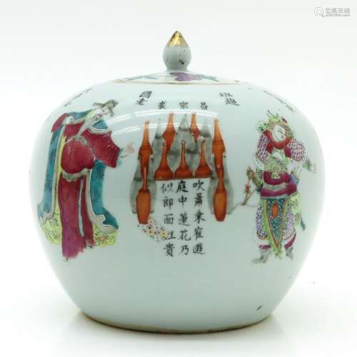 A Wu Shuang Pu Decor Ginger Jar