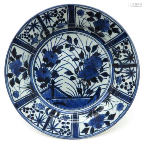 A Blue and White Decor Plate