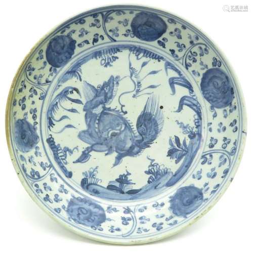 Blue and White Ming Plate