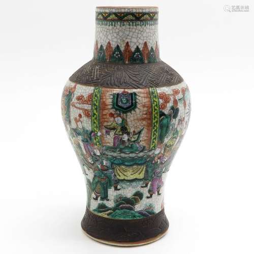 A Nanking Vase