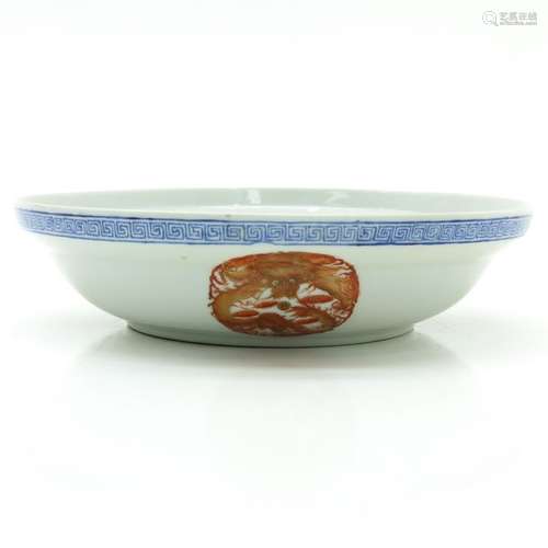 A Polychrome Decor Serving Bowl