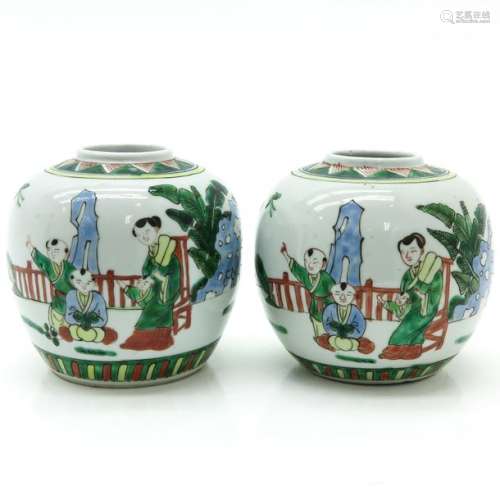 A Pair of Polychrome Decor Ginger Jars