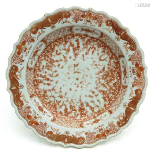 An Orange Decor Dish