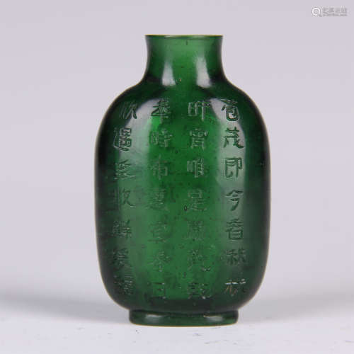 CHINESE GREEN PEKING GLASS SNUFF BOTTLE