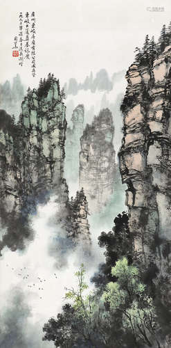 李国华（b.1923） 黄山烟云 立轴 设色纸本